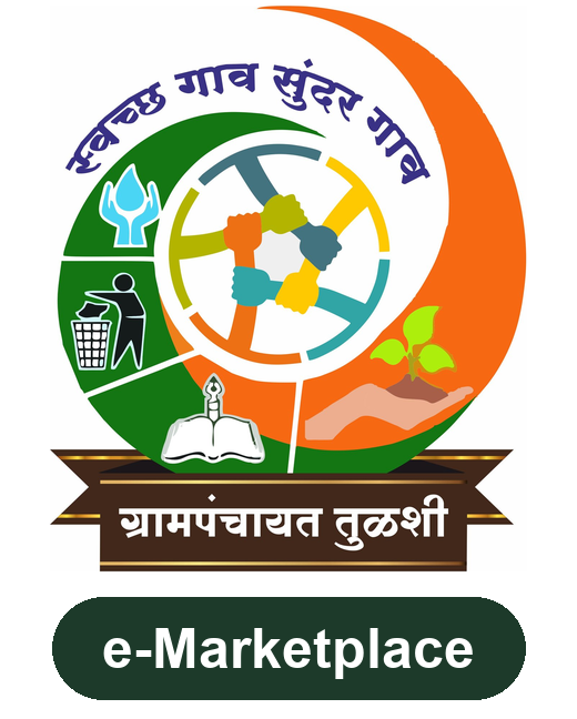 ग्रामपंचायत तुळशी e-Marketplace